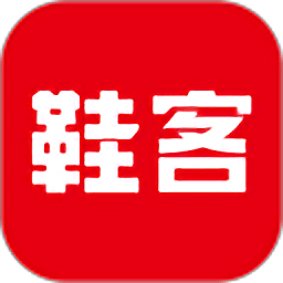 鞋客app下载-鞋客下载v3.3.0  安卓版