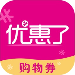 优惠了app下载-优惠了软件下载v1.0.3 安卓版