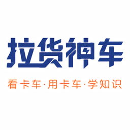 拉货神车app官方最新版 v1.0.4安卓版