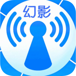 wifi暴力修改版下载-幻影wifi第三方修改版下载v2.9997 安卓版