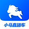 小马直销车app下载-小马直销车下载v1.0.1.14 安卓版