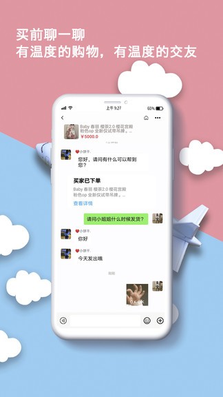 出物app