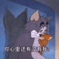 早安也不说老婆也不叫表情包