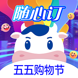 光明乳液随心订app官方最新版 v4.1.2安卓版