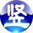 古文字转换器下载-竖排古文转换器下载v1.8 官方版