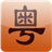 牛牛粤语学讲粤语APP下载-牛牛粤语(粤语学习软件)下载v4.8 安卓版