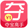 夺宝高手app下载-夺宝高手下载v1.5 安卓版