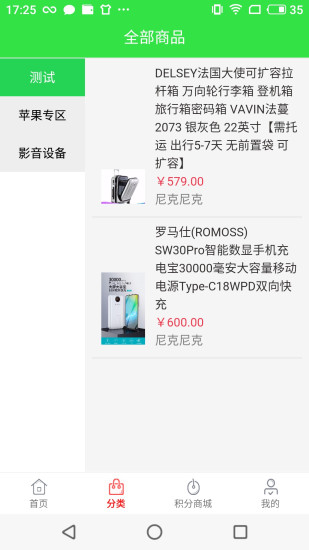 京购app
