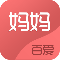 百爱妈妈手机app下载-百爱妈妈下载v1.1.0 官方安卓版