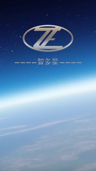 智多星app