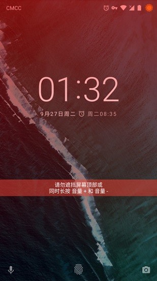 口袋模式app