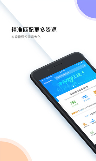 逐鱼app