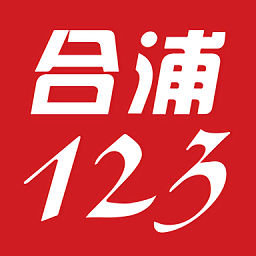 合浦123网手机版