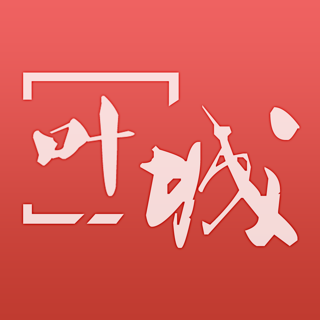 叶城政务app下载-叶城政务手机客户端下载v1.0.0004 安卓版