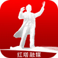 享红塔