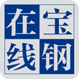 宝钢在线app下载-宝钢在线手机版下载v2.1.0 安卓版