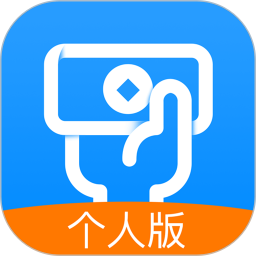 安付通个人版app