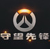 守望先锋答题测试下载-守望先锋答题试卷(附答案)下载doc完整免费版