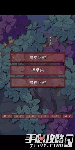 《盲目之恋》：一个有点黑暗又充满爱的故事6