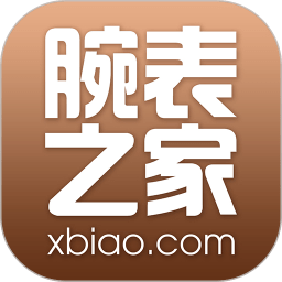 腕表之家app官方下载-腕表之家手机版下载v6.7.0 安卓版