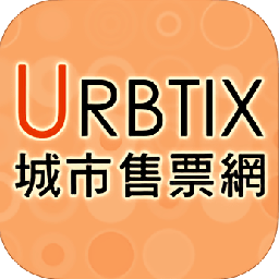 香港城市售票网app下载-urbtix城市售票网最新版2019下载v1.0.5 安卓中文版