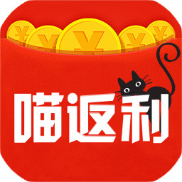 喵返利app下载-喵返利下载v1.0.8 最新版