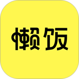 懒饭美食app