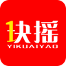 一块摇官网下载-一块摇下载v2.2 安卓版