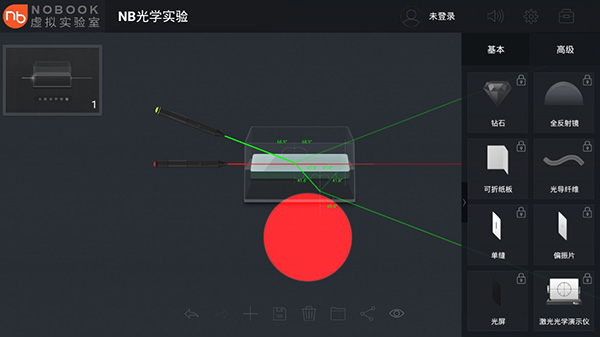 nb光学实验室app