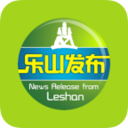 乐山发布手机客户端 v1.4.0安卓版