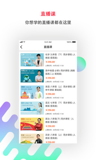 崇文客app