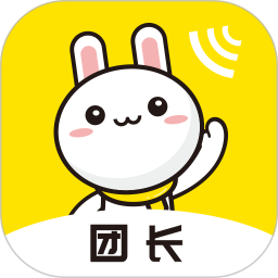 易乎团长app