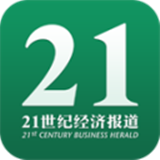 21世纪经济报道app下载-21世纪经济报道下载v3.0.0 安卓版