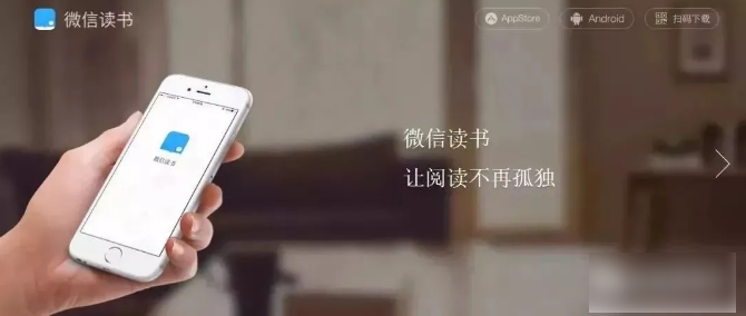 十几款读书APP，只向你推荐这六个！