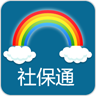 社保通app下载-天津社保通下载v1.0.4 安卓版