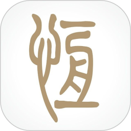 众恒万项app下载-众恒万项下载v1.1.4 安卓版