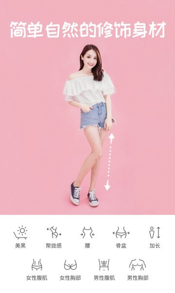 天天拍照app