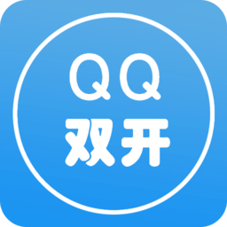 qq双开精灵最新版