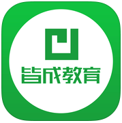 皆成微课堂app下载-皆成微课堂(教师微课制作软件)下载v1.87.20160104 安卓版
