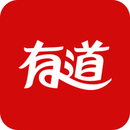 有道词典去广告版下载-有道词典优化版下载v8.1.2.0 纯净版