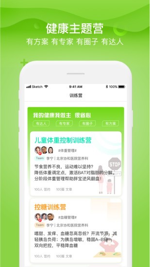 东康app