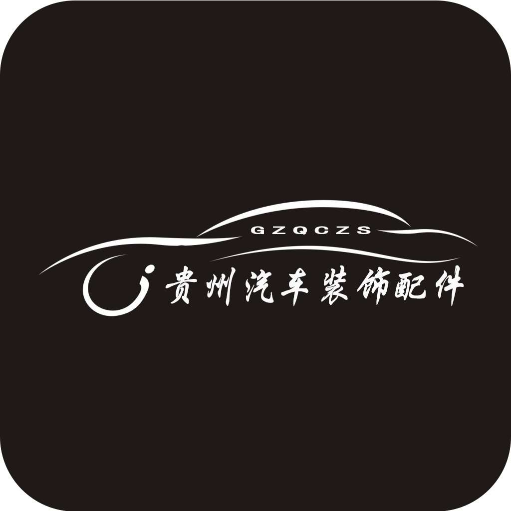 贵州汽车装饰配件app下载-贵州汽车装饰配件下载v1.0 安卓版