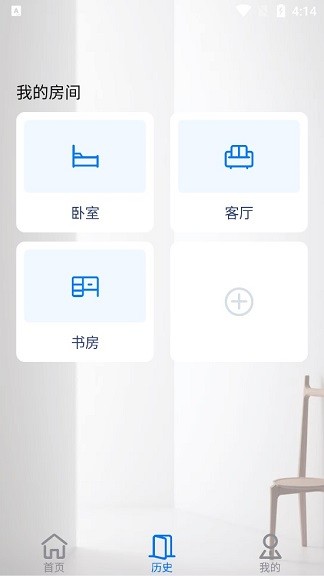 空调遥控器万能app