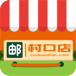村邮乐购app下载-中国邮政村邮乐购手机版下载v1.1.3.0 安卓版-村邮乐购网