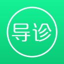 嘀嘀导诊app下载-嘀嘀导诊(用户端)下载v2.0 安卓版