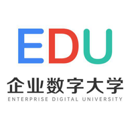 企业数字大学试用版