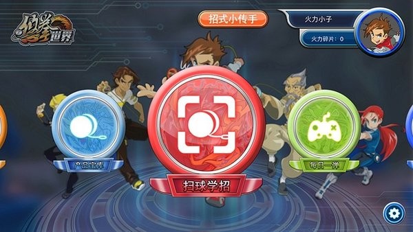 悠拳世界app下载最新版