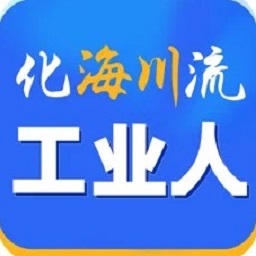 化海川流app