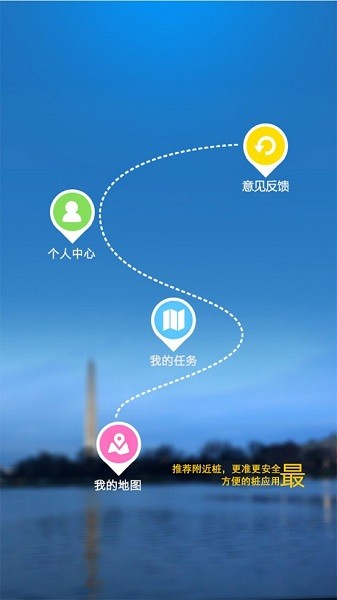 放心源app