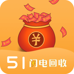 51闪电回收app-51闪电回收(暂未上线)v1.0 安卓版